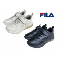 在飛比找蝦皮購物優惠-【四季鞋舖】2023 秋冬新品 FILA 輕量/空氣式氣墊/