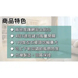 【華冠】10吋/12吋/14吋 立扇 電風扇 涼風扇 電扇(宅配最多2台)