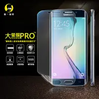 在飛比找蝦皮購物優惠-O-ONE【大螢膜PRO】Samsung S6 edge 犀