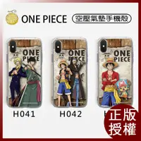 在飛比找ETMall東森購物網優惠-【HongXin】iPhone系列 H041海賊王 卡通 航