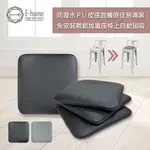 E-HOME STOOLPAD吧椅墊-兩色可選