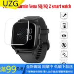 【UZG】佳明VENU SQ 2透明軟膜 高清保護貼 屏幕保護貼GARMIN VENU SQ 2音樂版智能手錶保護貼