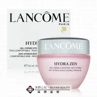 在飛比找蝦皮購物優惠-【蝦皮代開發票】沐妍心社｜LANCOME蘭蔻 超水妍舒緩保濕