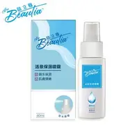 在飛比找森森購物網優惠-BEAUTIA 倍立雅 活泉保濕噴霧60ml