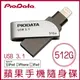 【現貨】PIODATA iXflash 512GB Lightning USB3.1 蘋果隨身碟 iOS專用 OTG 雙用隨身碟【APP下單最高22%點數回饋】