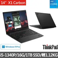 在飛比找momo購物網優惠-【ThinkPad 聯想】企業版Office2021組★14