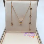 【真愛二手】BVLGARI 寶格麗 B.ZERO1系列 18K玫瑰金項鍊 玫瑰金 彈簧吊墜 CL852407 現貨