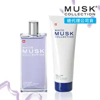 在飛比找PChome24h購物優惠-【MUSK Collection】經典白麝香淡香精100ml