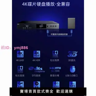 GIEC/杰科BDP-G5300 真4KUHD藍光播放機DVD影碟機 高清硬盤播放器