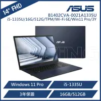 在飛比找Yahoo奇摩購物中心優惠-ASUS 華碩 B1402CVA-0021A1335U 14