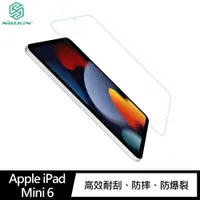 在飛比找樂天市場購物網優惠-強尼拍賣~NILLKIN Apple iPad Mini 6