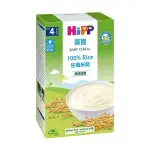 HIPP 喜寶 生機寶寶米精200G【佳兒園婦幼館】