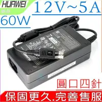 在飛比找Yahoo!奇摩拍賣優惠-HUAWEI 華為 12V 5A 變壓器 適用 60W以下圓