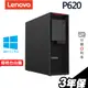 Lenovo P620 高階工作站 AMD PRO 3955WX/1000W/W11P RTX3050 3090 選配