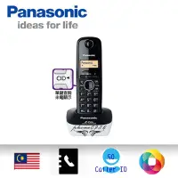 在飛比找Yahoo!奇摩拍賣優惠-[白]全新 Panasonic 國際牌高頻無線電話 KX-T