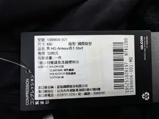 UNDER ARMOUR UA 高領 緊身衣 長袖 尺寸S~2XL 速乾 吸溼 快乾 1369606-001 大自在