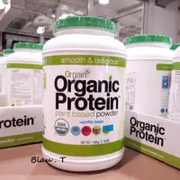 在飛比找蝦皮購物優惠-現貨🎶  Orgain 有機植物性蛋白粉 有機植物性蛋白營養