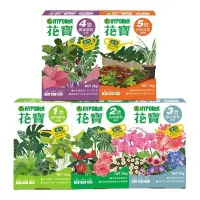 在飛比找蝦皮購物優惠-【瘋狂園藝】花寶 1、2、3、4、5號 2kg