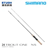 在飛比找蝦皮商城優惠-SHIMANO 24 TROUT ONE NS [漁拓釣具]