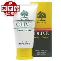 在飛比找蝦皮購物優惠-Olive 護手霜