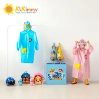 在飛比找PChome24h購物優惠-Kikimmy paw patrol 汪汪隊立大功兒童造型雨