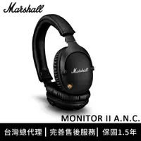 在飛比找蝦皮商城優惠-Marshall Monitor II A.N.C.主動式抗