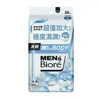 在飛比找樂天市場購物網優惠-MEN’s Bioré臉部身體兩用濕巾皂香