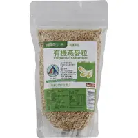 在飛比找樂天市場購物網優惠-RT 有機燕麥粒(300g±5%/包) [大買家]