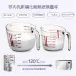 高硼矽耐熱玻璃鋼化玻璃烘焙量杯 500ML, 1000ML 烘培量杯/熱牛奶杯/早餐杯/烘培用具