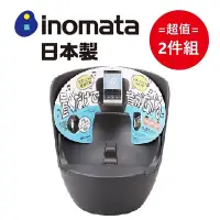 在飛比找博客來優惠-日本製【INOMATA】擴音手機充電座 超值2件組