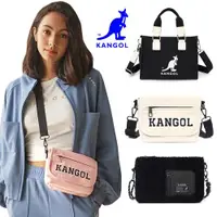 在飛比找ETMall東森購物網優惠-KANGOL - 英國袋鼠秋冬經典側背小包系列-多款任選