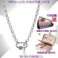 在飛比找momo購物網優惠-【CHARRIOL 夏利豪】Necklace項鍊系列 For