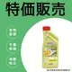 德製原裝 嘉實多 Castrol EDGE 專業版 5W30 5W-30 LL-III AUDI VW 504/507 VAG