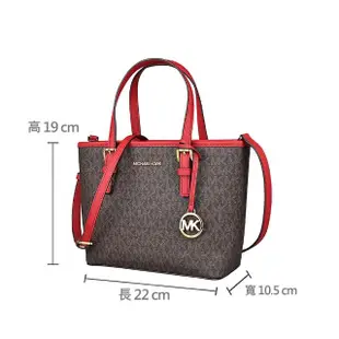 【Michael Kors】MK MICHAEL KORS JET SET圓標LOGO印花設計PVC拉鍊手提斜背托特包(小/深棕x火焰紅)