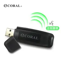 在飛比找金石堂優惠-CORAL RC1 隨身碟 隨身型 錄音碟 附送 8G卡