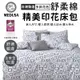 【MEDUSA美杜莎】3M專利/舒柔棉床包枕套組 單人/雙人/加大/特大-【星河】