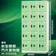 【大富】DF-E3515F 綠色-B 新型塑鋼門片置物櫃 收納櫃 辦公用具 台灣製造 管委會 宿舍 泳池 大樓 學校