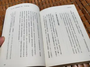 不二書店 吊燈裡的巨蟒:中國因素作用力與反作用力(漫A80)