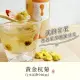 【8more】黃金杭菊白木耳飲-含糖(900ml/罐)
