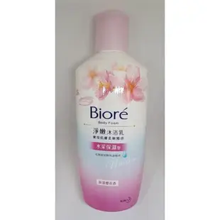 Biore蜜妮 淨嫩沐浴乳 浪漫櫻花香 300ml