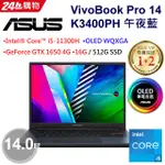 K3400PH 0308B11300H I5 11300H 16GD4  512GPCIE GTX1650 4G