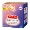 【日藥本舖】日本花王_新2蒸氣感舒緩眼罩12P-完熟柚香