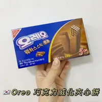 在飛比找蝦皮購物優惠-[預購] 韓國 Oreo 巧克力威化夾心餅乾 15g*5入 