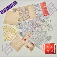 在飛比找蝦皮購物優惠-L袋 L型漢堡紙袋 台灣出貨 貝果袋  防油袋 淋膜紙袋 三