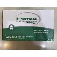 在飛比找蝦皮購物優惠-全車系 德國雙樹HOPPECKE 世界第一大電池集團＆全球最