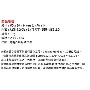 ADATA 威剛 128GB UV128 USB3.2 128G 隨身碟