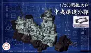Fujimi 1/200 Battleship Yamato Central Structure Outlying Facilities