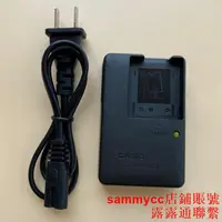 在飛比找露天拍賣優惠-卡西歐NP-80充電器EX-Z1 Z2 Z16 Z27 Z2