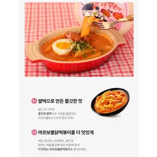 『韓日食糖』現貨‼️韓國🇰🇷 Samyang 三養 年糕‼️原味/奶油白醬/粉紅醬 三養 辣雞麵 辣炒年糕 韓國年糕