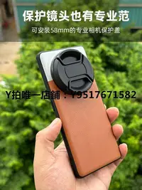 在飛比找Yahoo!奇摩拍賣優惠-手機鏡頭 句宸 適用于OPPO find X6濾鏡殼外接鏡頭